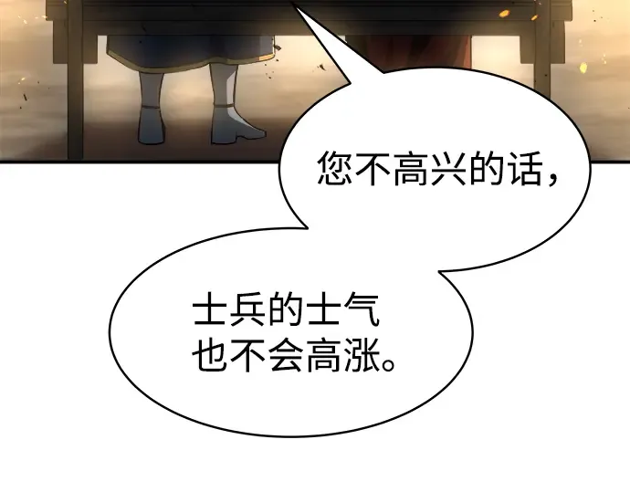第21话 第127页