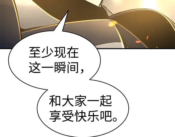 第21话 第131页
