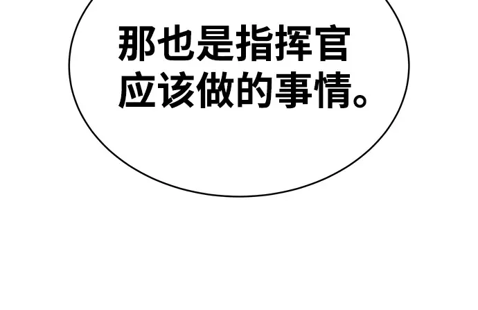 第21话 第134页