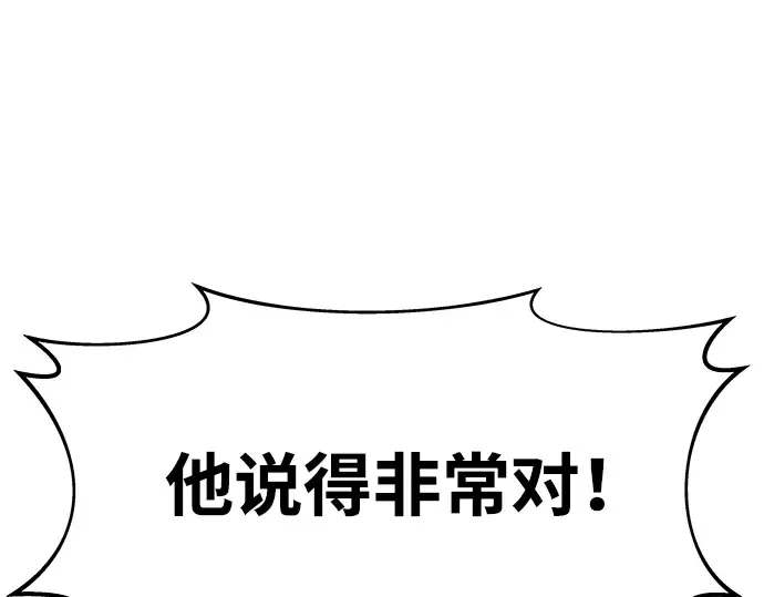 第21话 第139页