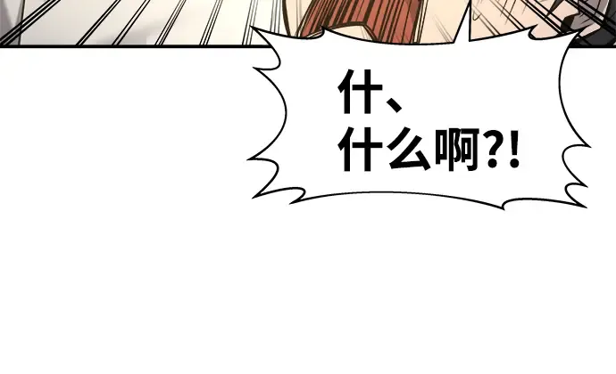 第21话 第141页