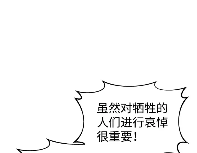 第21话 第142页