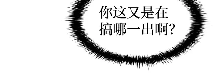 第21话 第145页