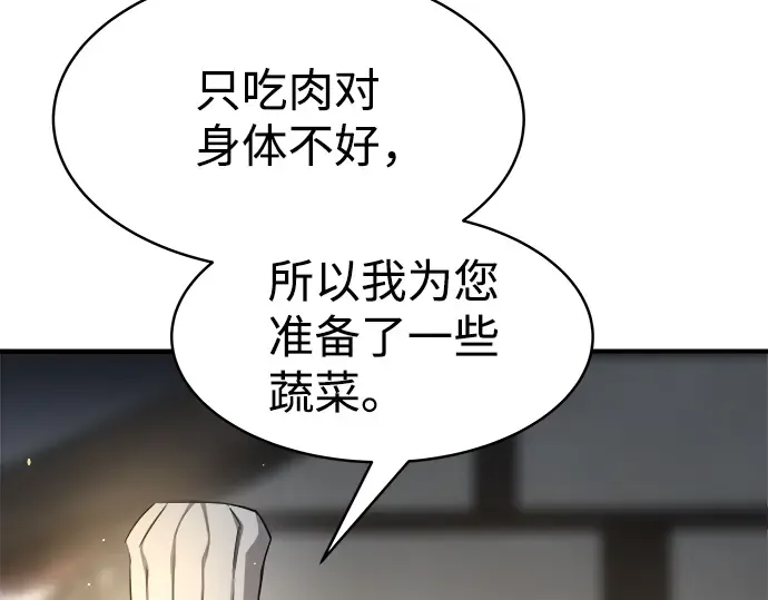 第21话 第147页