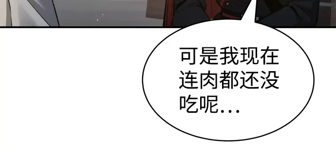 第21话 第149页