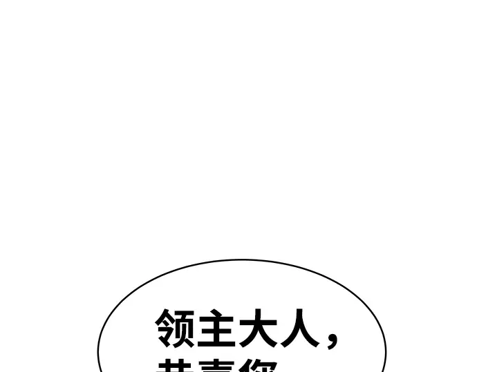 第21话 第150页