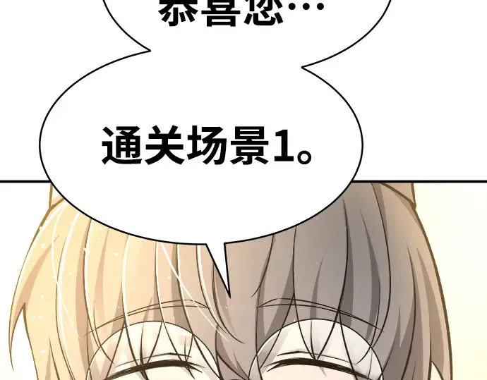 第21话 第151页