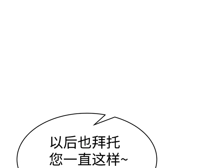第21话 第154页