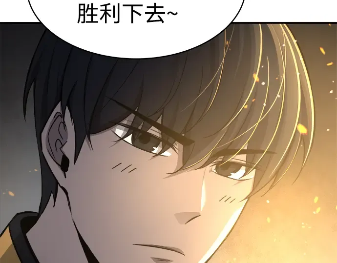 第21话 第155页