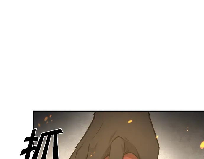 第21话 第157页