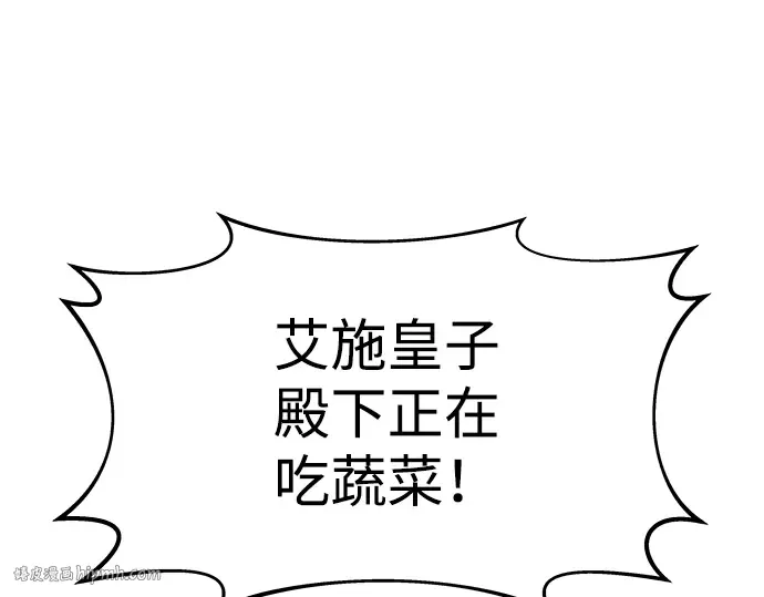 第21话 第160页