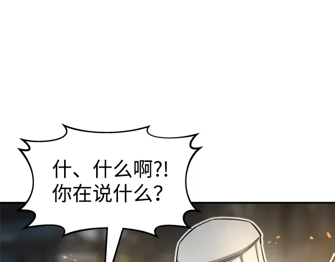 第21话 第162页