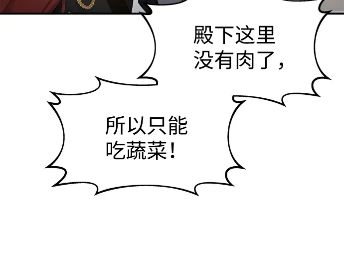 第21话 第164页