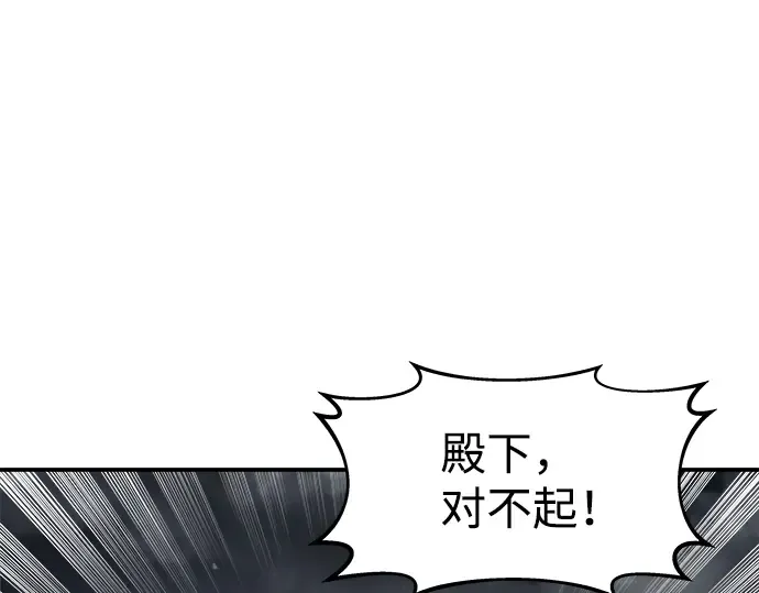 第21话 第166页