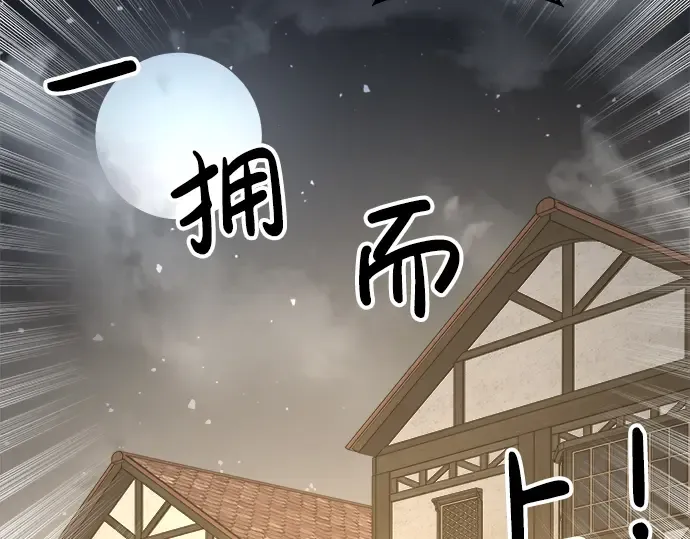 第21话 第167页