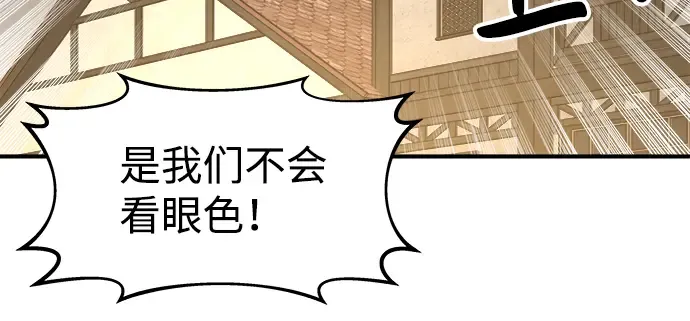 第21话 第168页