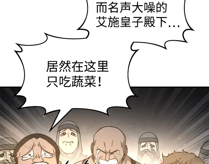 第21话 第170页