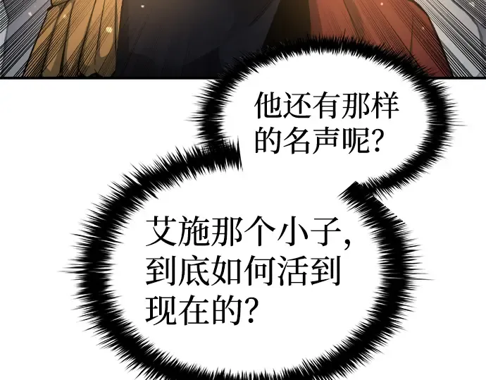 第21话 第172页