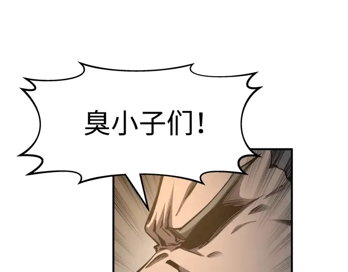 第21话 第174页