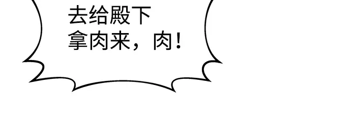 第21话 第176页