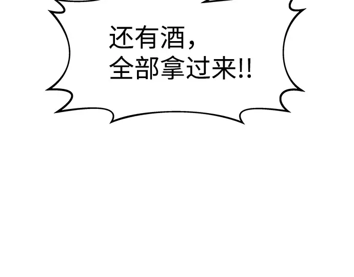 第21话 第178页