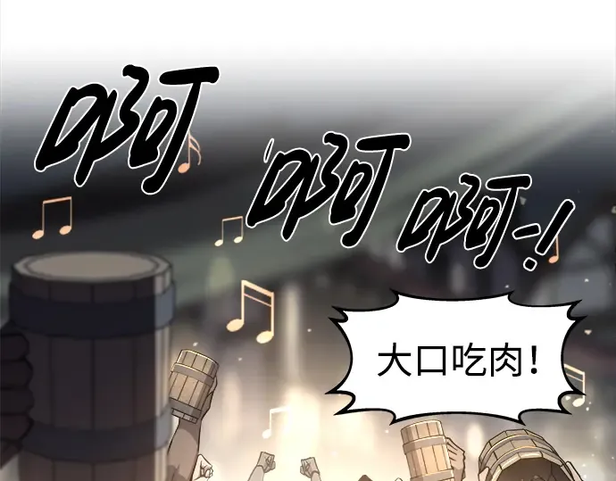 第21话 第181页