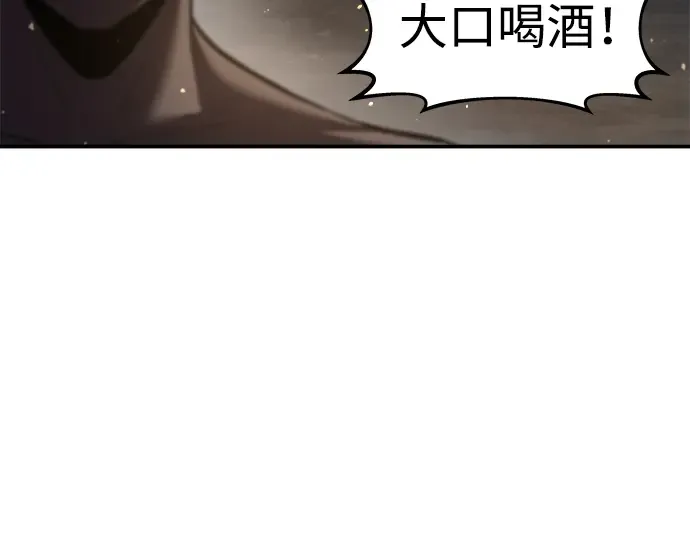 第21话 第183页