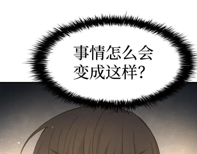 第21话 第185页