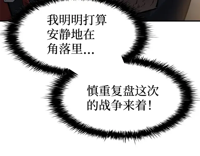 第21话 第187页