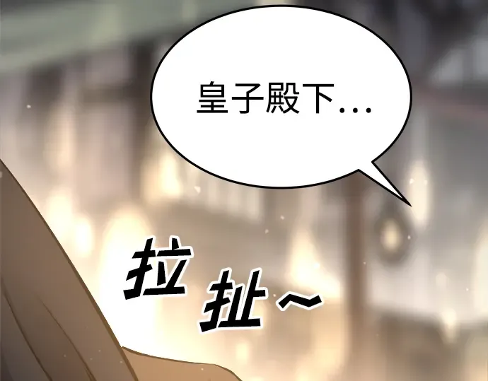 第21话 第190页