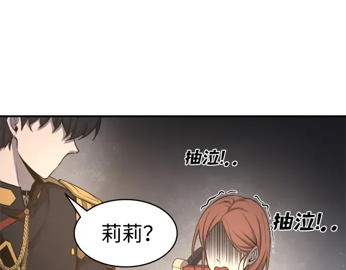 第21话 第194页