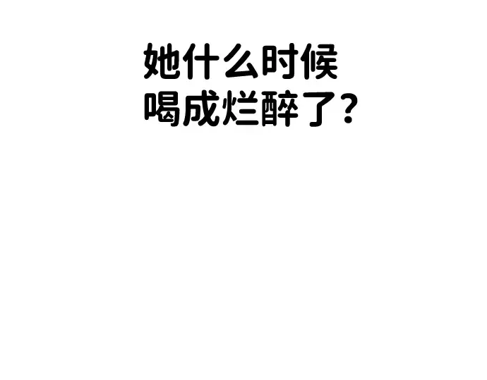 第21话 第196页
