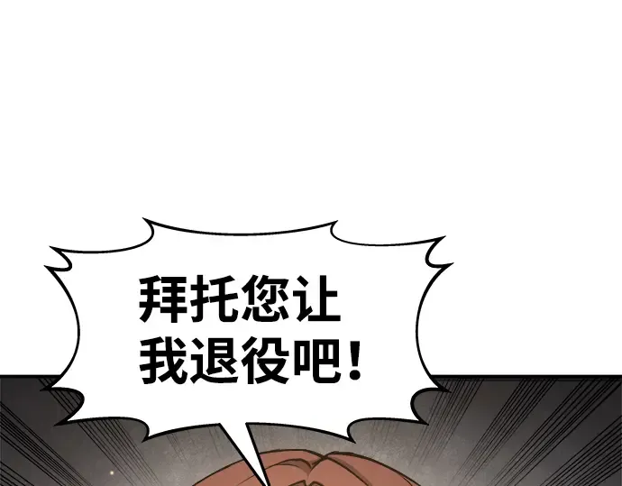 第21话 第197页