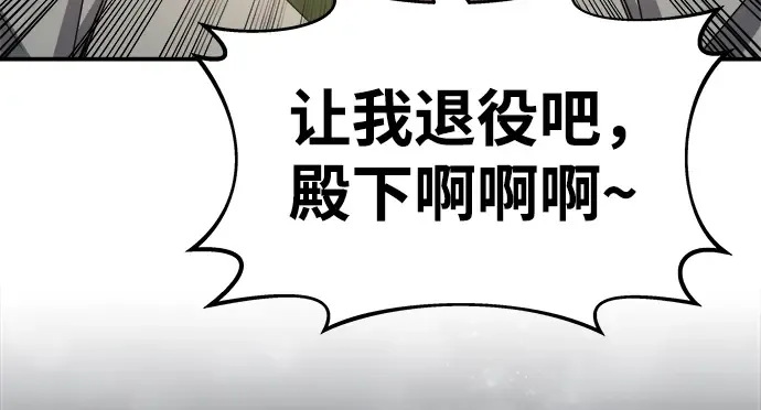 第21话 第199页