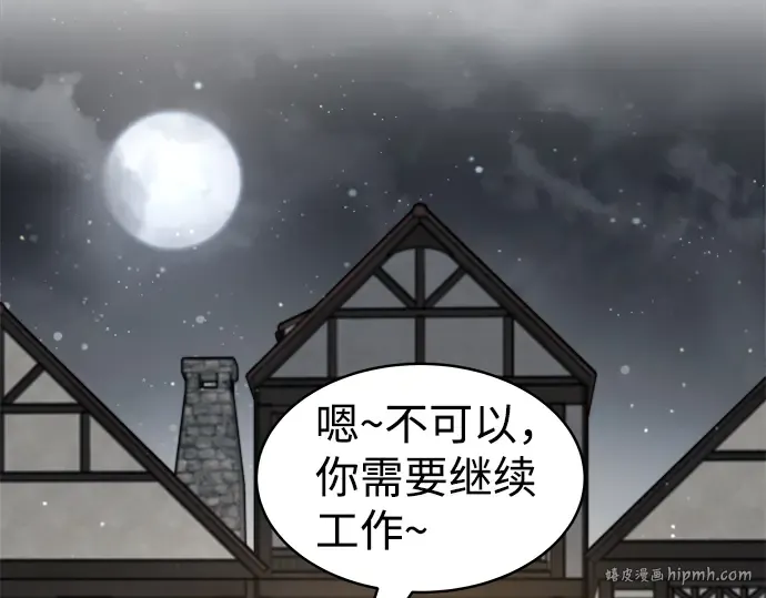 第21话 第200页