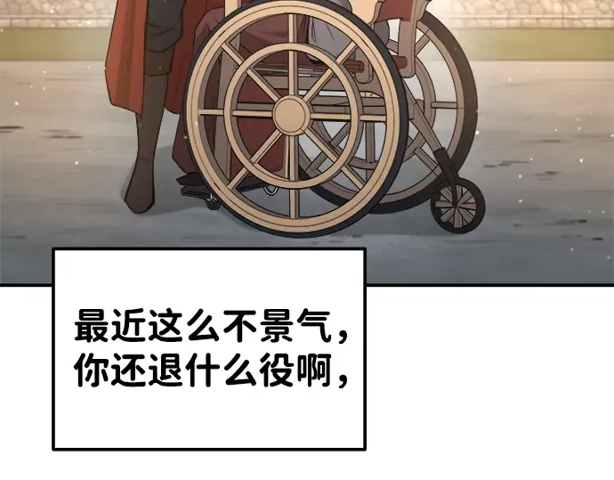 第21话 第202页