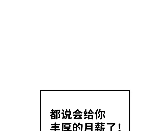 第21话 第204页
