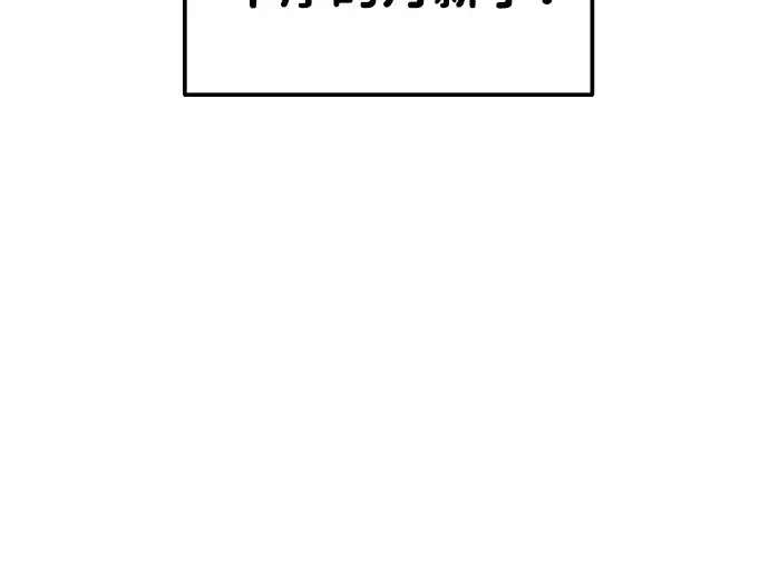 第21话 第205页