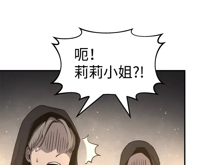 第21话 第206页