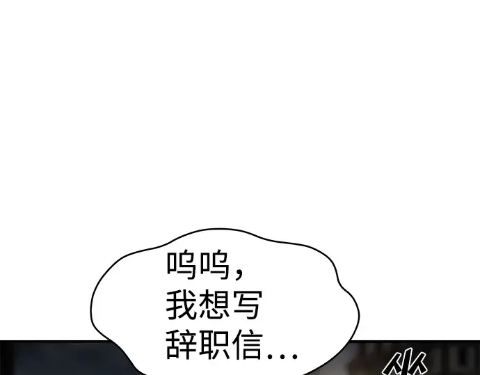 第21话 第209页