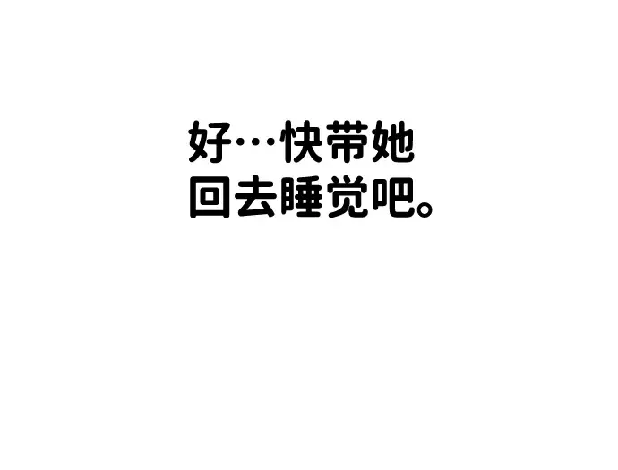第21话 第211页