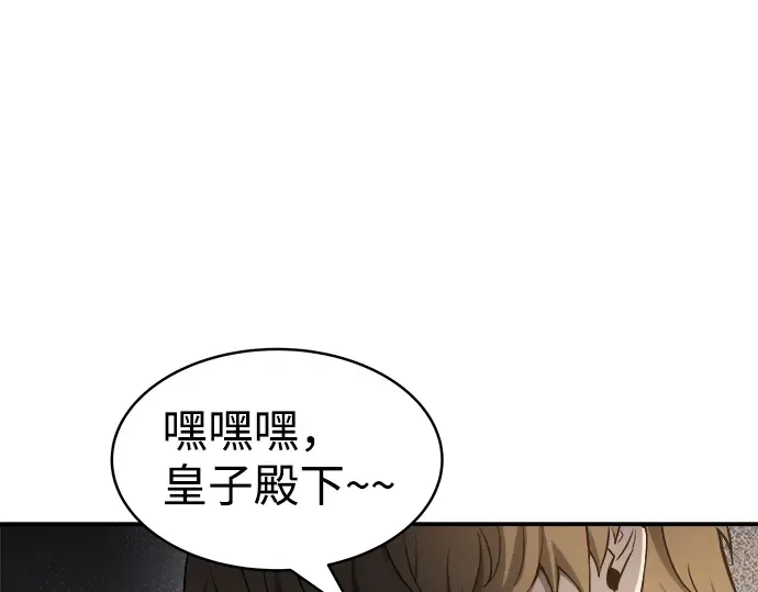 第21话 第212页