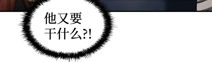 第21话 第214页