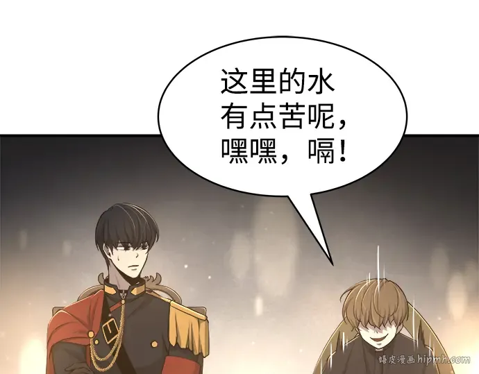 第21话 第216页