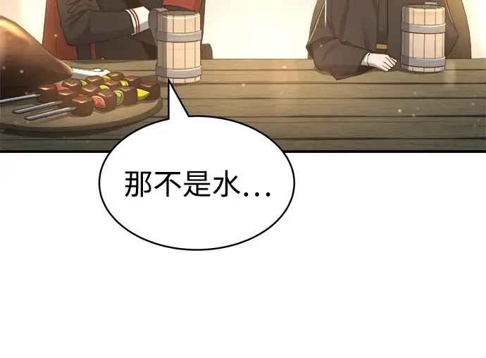 第21话 第217页