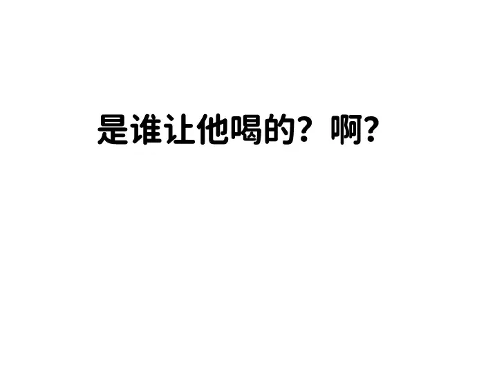 第21话 第218页