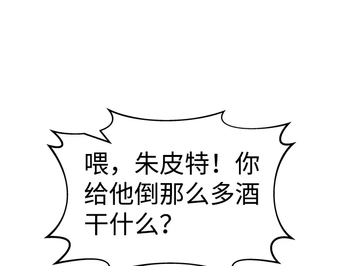 第21话 第221页