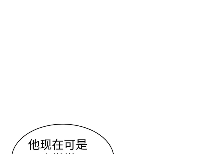 第21话 第223页