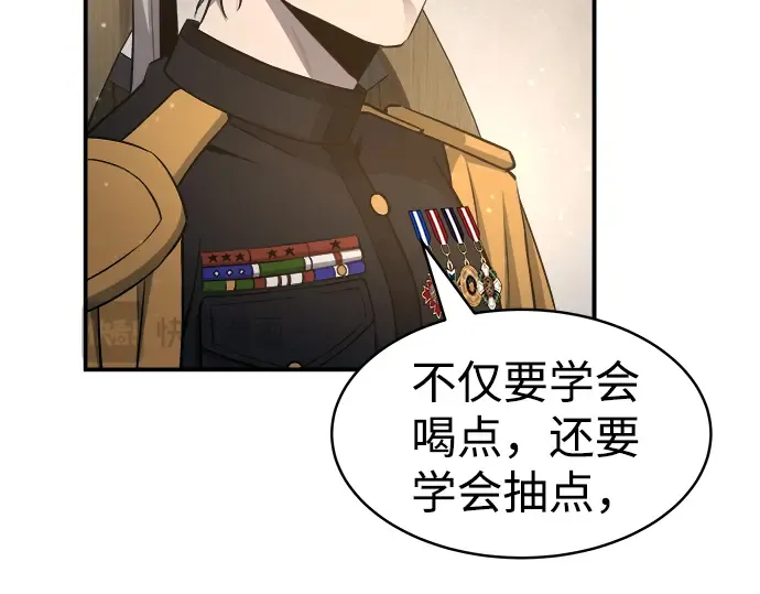 第21话 第225页