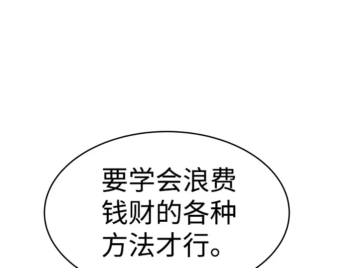 第21话 第227页